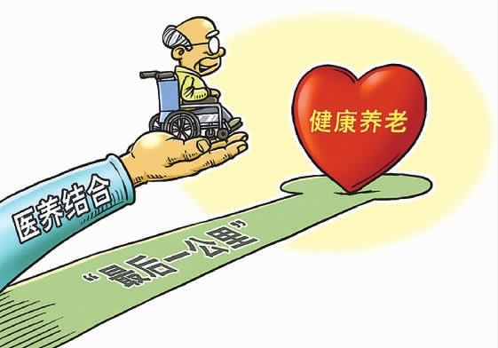 ɽ����ҽ���Žᡰ����ǿ��������