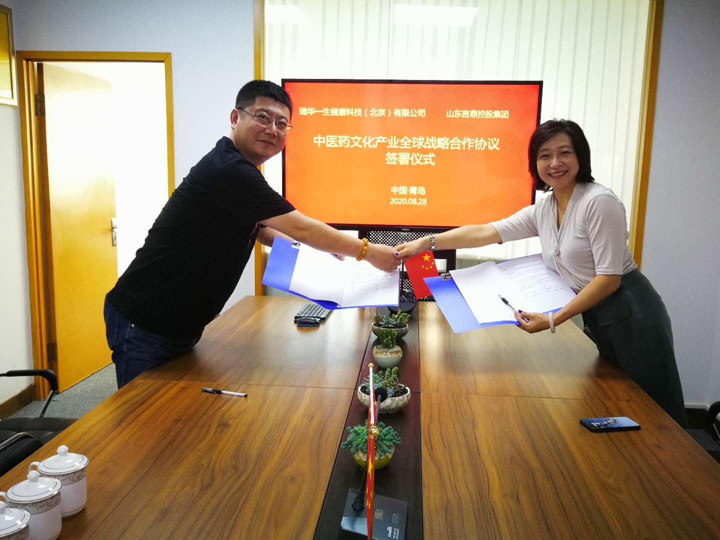 һƼ޹˾ɽٷҳعɼŸ濢սԺЭ