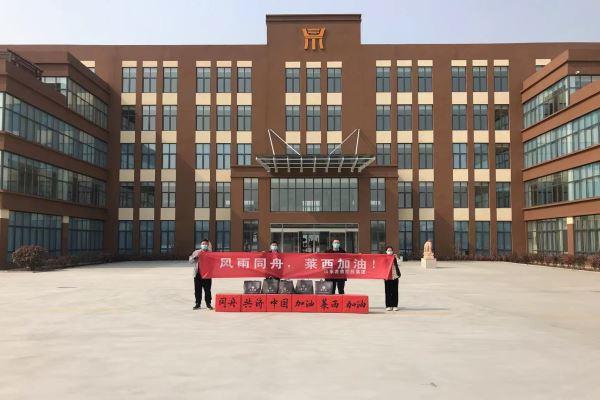 必威官方首页官网抗疫物资募捐园内留念 必威官方首页官网抗疫物资募捐园内留念.jpg