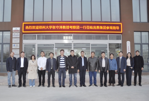 微信图片_20230310161651 微信图片_20230310161651.jpg