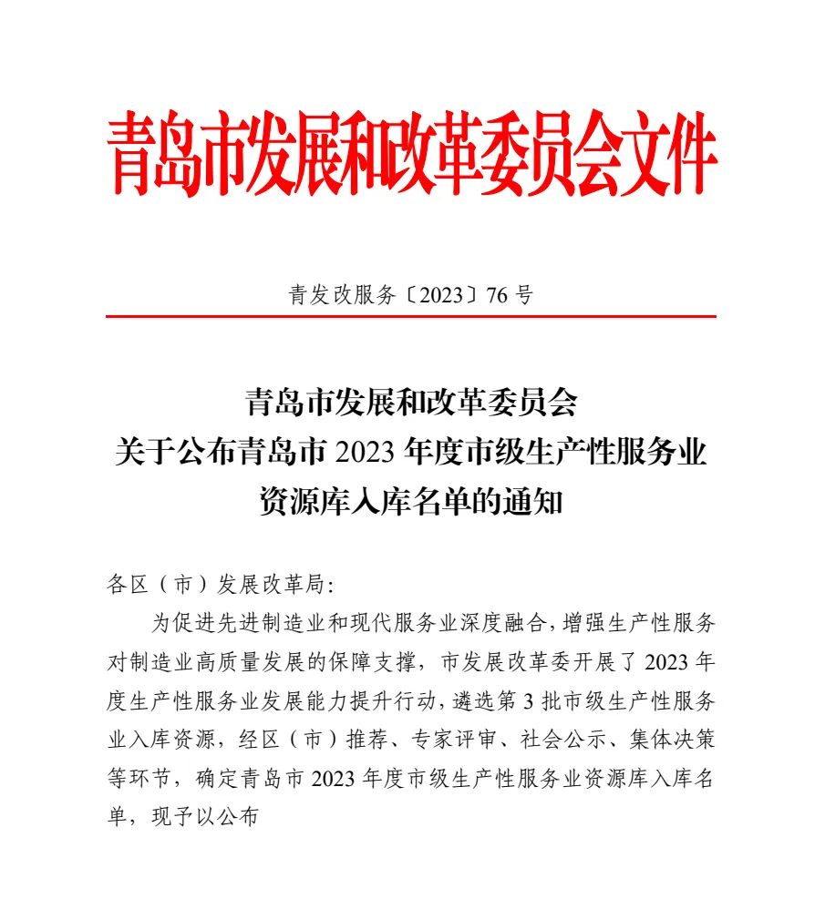 微信图片_20230426154938 微信图片_20230426154938.jpg