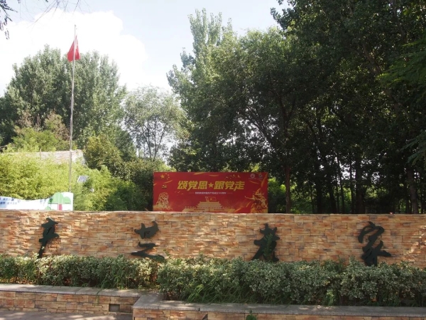 微信图片_20240628164723