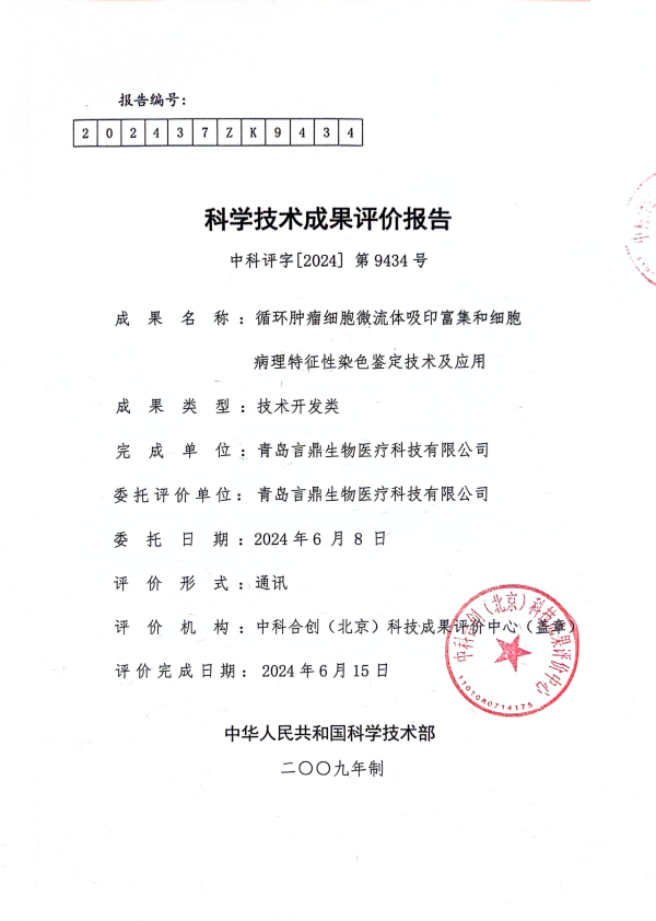 ΢ÐÅͼƬ_20240709141533 ΢ÐÅͼƬ_20240709141533.png