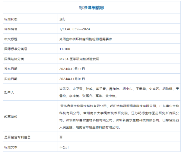 微信图片_20241020170636 微信图片_20241020170636.png