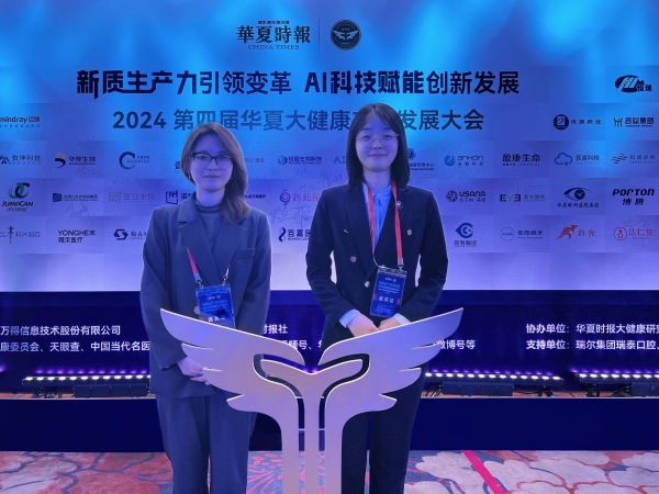 微信图片_20241127135908 微信图片_20241127135908.jpg