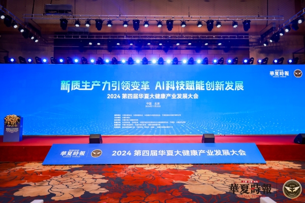 微信图片_20241126160840 微信图片_20241126160840.jpg