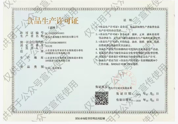 ΢ÐÅͼƬ_20241124100919 ΢ÐÅͼƬ_20241124100919.jpg