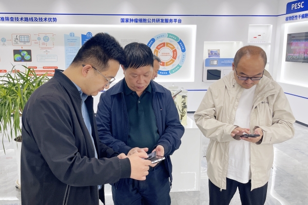 ΢ÐÅͼƬ_20250411085243 ΢ÐÅͼƬ_20250411085243.jpg