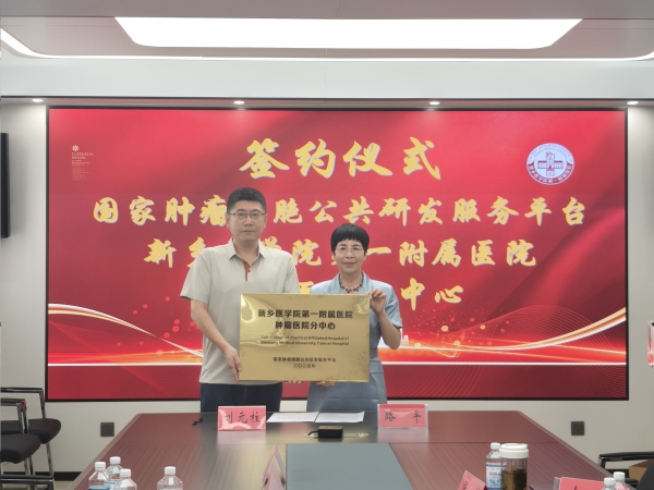 微信图片_20250513144731 微信图片_20250513144731.jpg