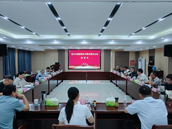 微信图片_20250530160624 微信图片_20250530160624.jpg