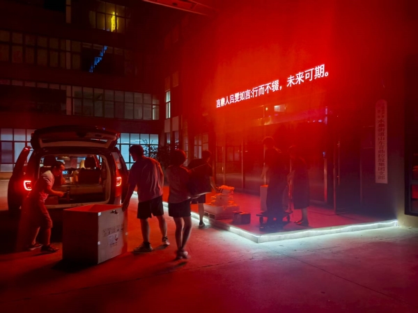 ΢ÐÅͼƬ_20250716165911 ΢ÐÅͼƬ_20250716165911.jpg