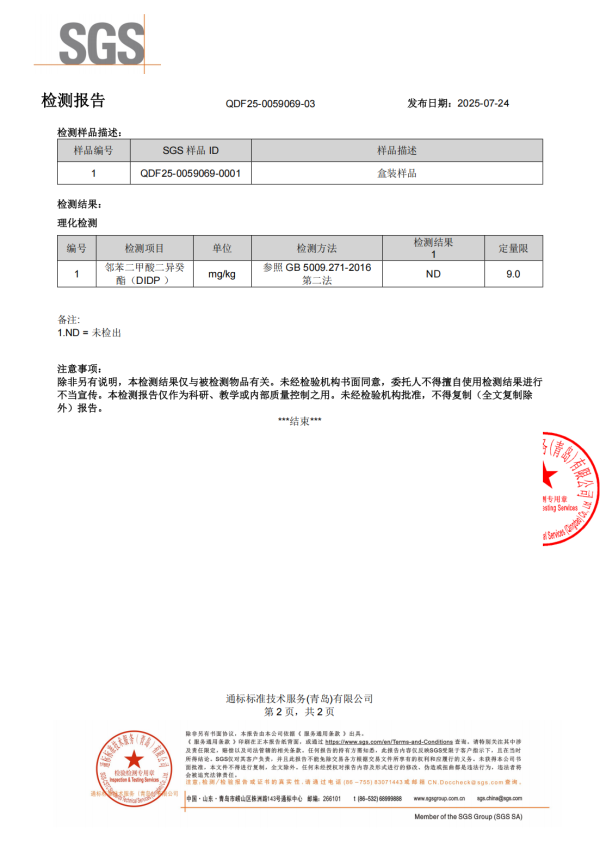 雪莲B1 雪莲B1.png