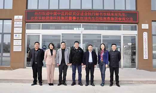 һӭҽҩоִ鳤δƼŶ³ݰٱٷҳн