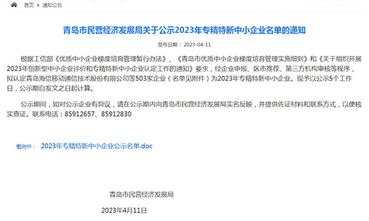 ɽٷҳΧൺ2023רСҵ