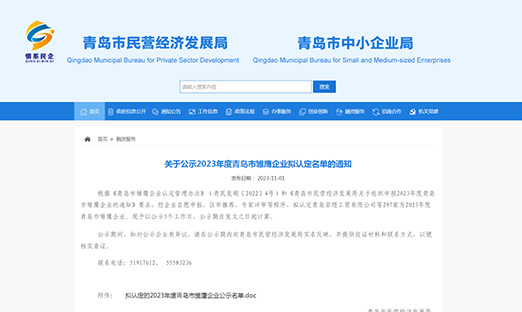 ϲ|ٷҳٻ2023ൺгӥҵԿƼʵչҵ緶