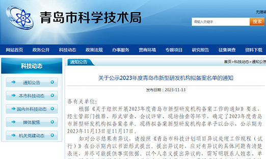 ϲٷҳѡ2023 ൺзⱸ