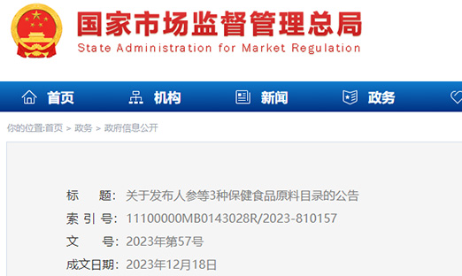 ˲ΡΡ֥3ֱʳĿ¼ͨ棨202451ʩУ