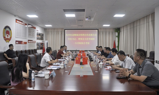 ĶṩŽ򵼼ҵൺԤƲҵЭ᳤λɽٷҳعɼ