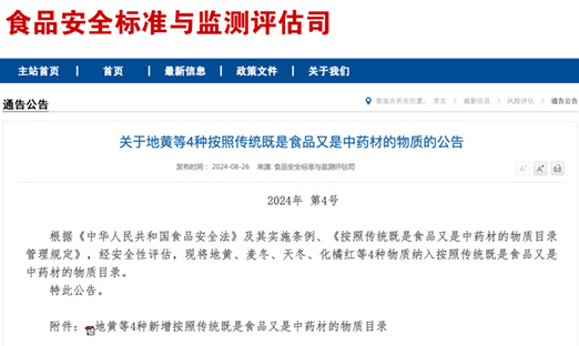 ذػơ󶬡춬ٺʳҩͬԴ̻δ