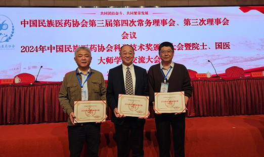 ϲٷҳٻ 2024 йҽҩЭѧǰһȽ