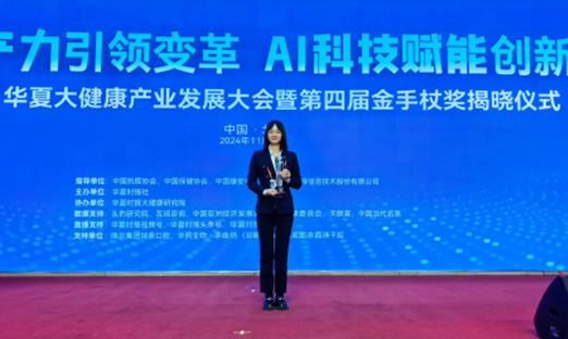 ϲѶ | ٷҳٻ2024ȡ׼ҽʮҵȽ