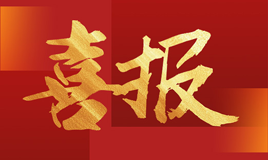 ϲٷҳѡ2025ൺпƼ԰Ŀ֧Ŀ