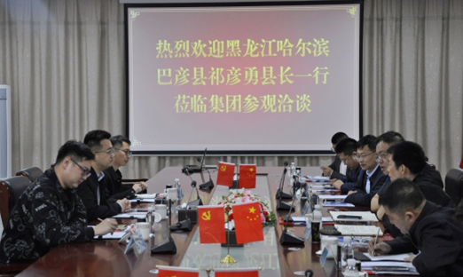 ٷҳͬӪЯִũҵƼں±