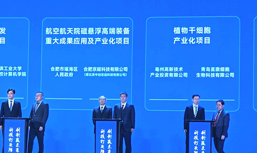 ϲѶٷҳϸйƼЧΪʡʮЧתĿǩԼ