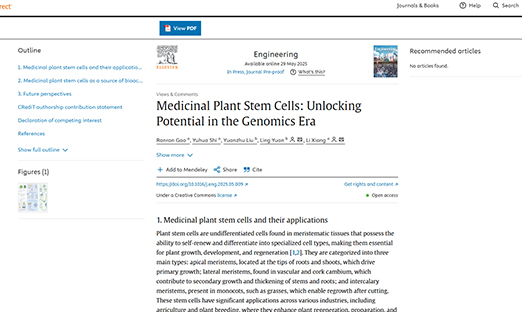 ٷҳϸֲϸоٵǹʶEngineering