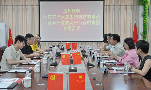 㽭ٷҳ︰ٷҳŻ㱨Ч̴󿵽ҵ