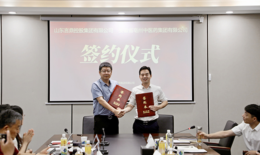 ɽٷҳعɼ밲ҩŸ濢սԺҽҩҵֻ